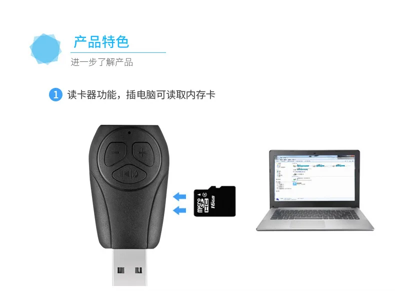 USB Bluetooth USB привод Aux громкоговоритель Bluetooth аудио наушники беспроводной на плате Bluetooth приемник