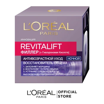 

L'Oreal Paris night anti-aging cream "ревиталифт filler [ha]" anti wrinkle facial 50 ml
