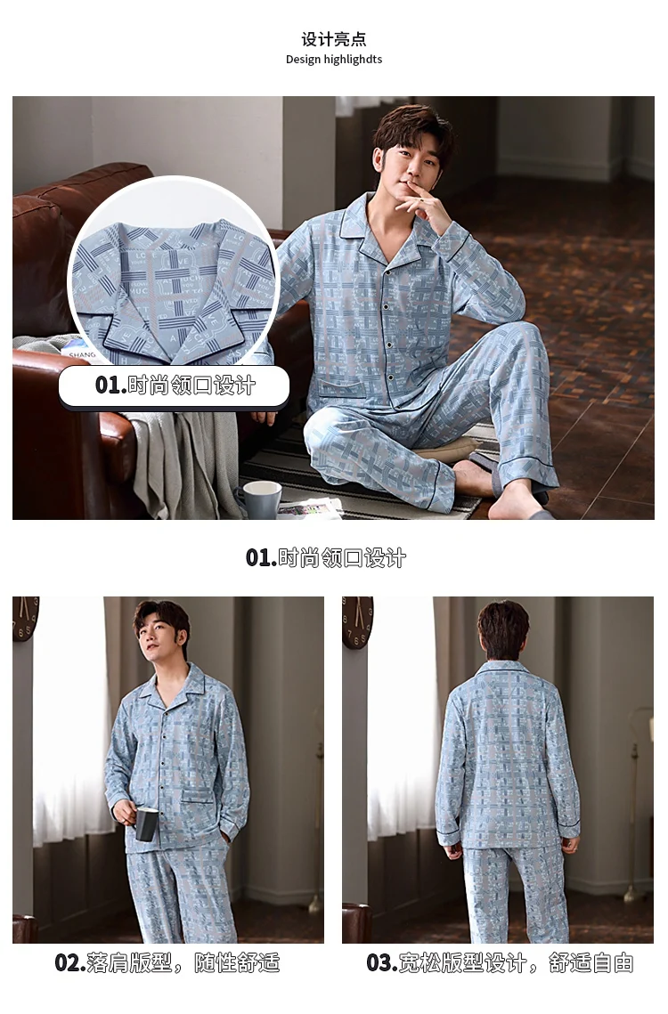 2021 New Autumn Long Sleeve Cotton Pajama Sets for Men Casual Plaid Sleepwear Suit Pyjamas Male Loungewear Homewear Home Clothes mens cotton sleep shorts