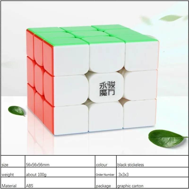 Yongjun, 3x3x3, 5,6 см, 2 м, магнитный магический куб, магнитная сила, 3x3, Магическая скорость, для кубиков, детские игрушки