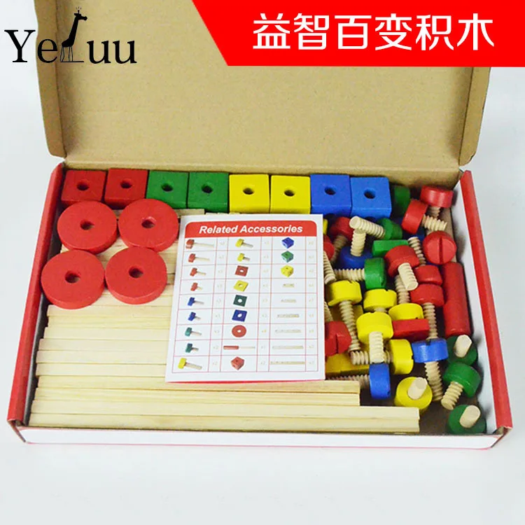 

#020-1 Wood Nut Building Blocks Export Germany Educational Toy