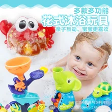 Детская ванная комната играть с водой поворотный стол Ванна игрушка слон ветряная мельница