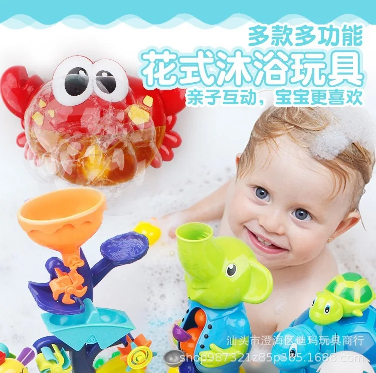 

Children Bathroom Play with Water Rotary Table Bath Toy Elephant Windmill