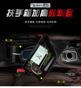 

(Only Fit For Left Hand Side Driving) Interior Accessories Armrest Console Storage Box Containe For BMW X1 F48 2016 2017