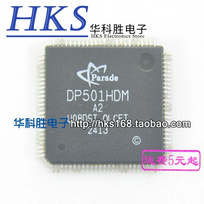 DP501HDM-A2 QFP