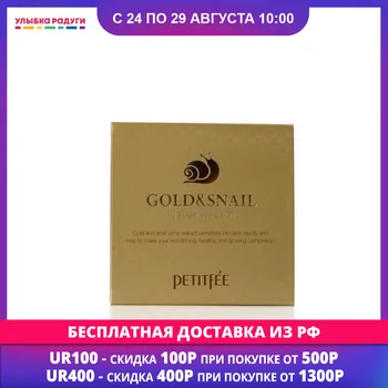 

Eyes Masks PETITFEE 3088303 ulybka radugi r-ulybka smile rainbow patches patch mask косметика eveline for women care Beauty Health Skin Face Eye Female Moisturizing