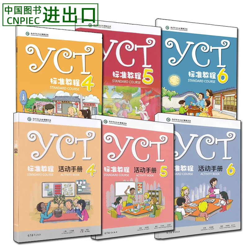 子供のための中国の6冊/セット,yct標準コース4 5 6 yct