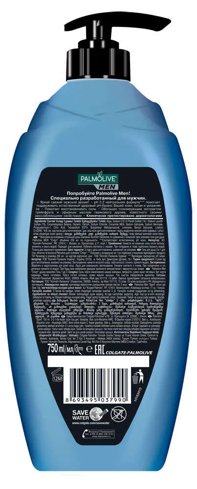 Гель для душа мужской «Восстанавливающий» 3 в 1 Palmolive, 750 мл