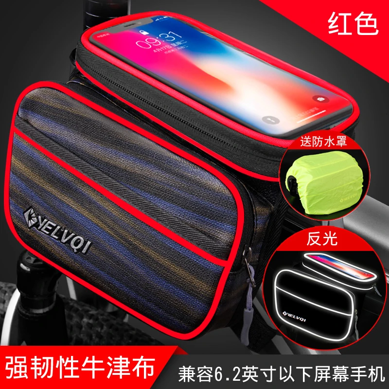 LOVELION велосипедная опора для руля, сумка для мобильного телефона, чехол-держатель, чехол для телефона 6,2 дюймов - Цвет: 5