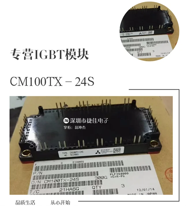 CM75TX 24S CM100TX CM150TX CM300TX FS100R12KT4G|Переключатели и рычаги для авто| |