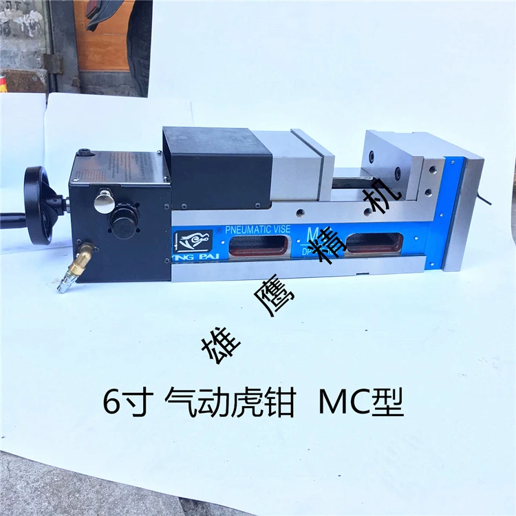 MC pneumatic vise 6 inch CNC computer pneumatic clamps right angle vise 90 degrees milling precision vise