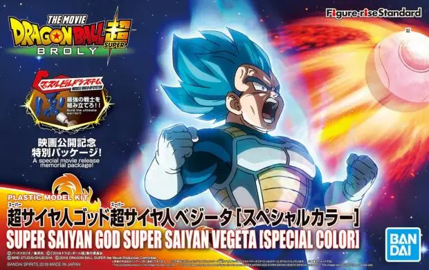 Bandai собранная модель Dragon Ball Супер Saiyan Сунь Укун Sun Wufan Beiji Tower Wujita - Цвет: 01