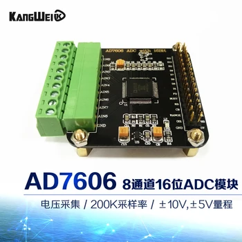 

AD7606 Multichannel AD Data Acquisition Module 16-bit ADC 8-channel Synchronous Sampling Frequency 200KHz