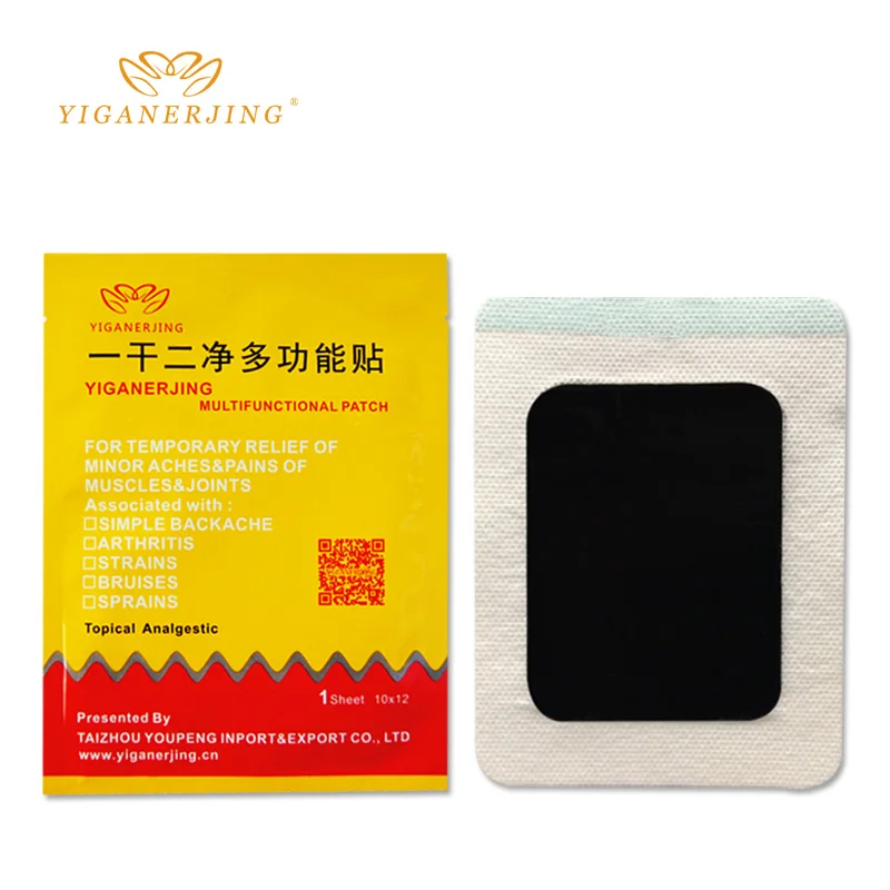 Многофункциональный Пластырь от боли YIGANERJING обезболивающие наклейки для