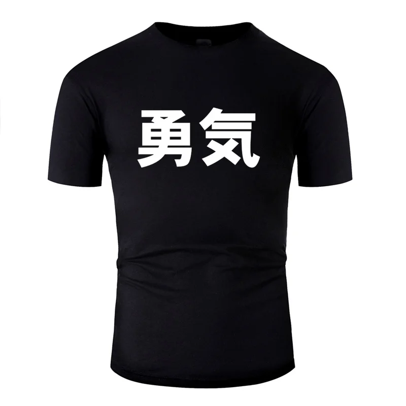 

Design Courage And Bravery Symbol Japanese Chinese Tshirt Men Hipster Men's Tshirts Crew Neck Homme