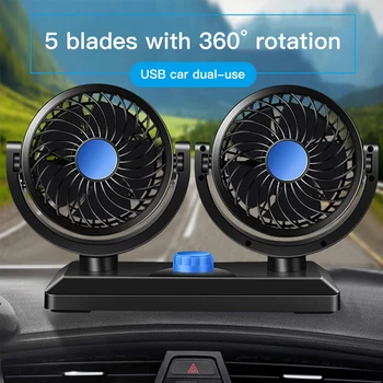 

Car Dual Head Fan Adjustable Low Noise Cooling Air Fans Durable 360 Degrees-Round Car Cooling Accessories Summer Vehicle Cooler