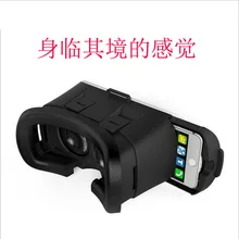 VR очки Виртуальная реальность 3D домашний кинотеатр мобильный телефон все-в-одном игровая коробка с креплением на голову AR шлем