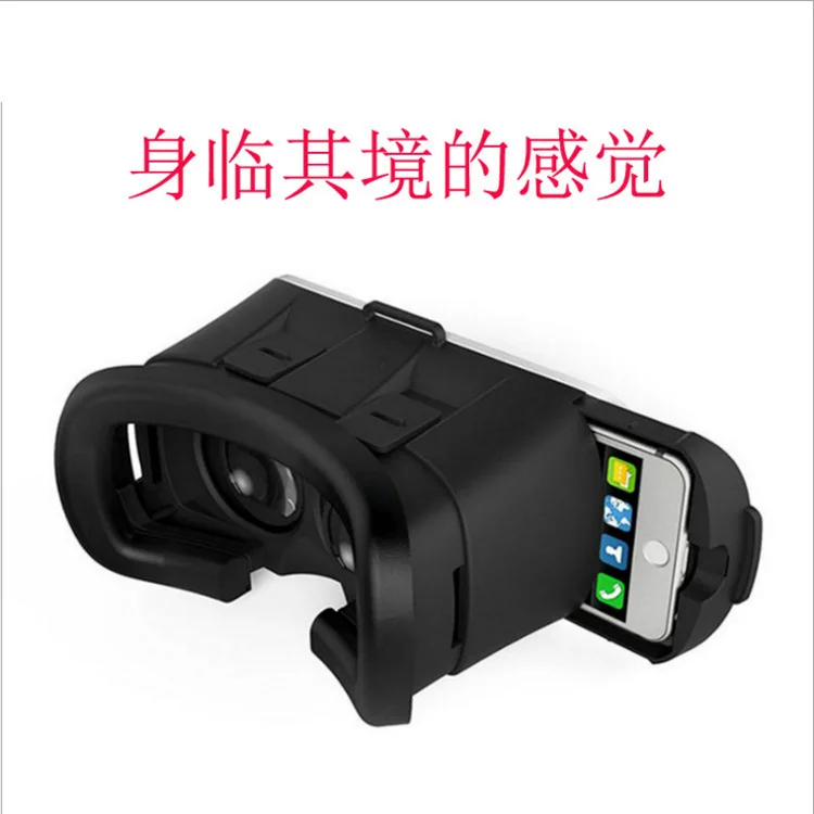 

VR Glasses Virtual Reality 3D Home Theatre Mobile Phone All-in-one Game Box Head-Mounted AR Helmet