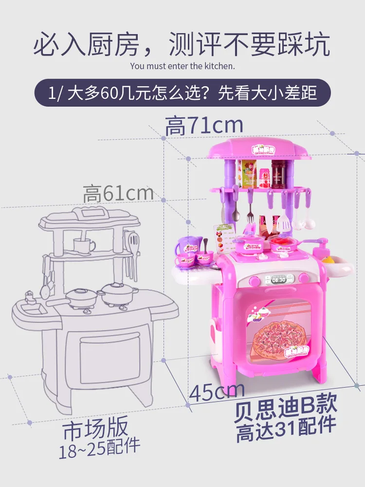 

Every Family Cook Had CHILDREN'S Toy Cooking Model Kitchenware Guangdong Province GIRL'S Child Baby Women's 5-7-8