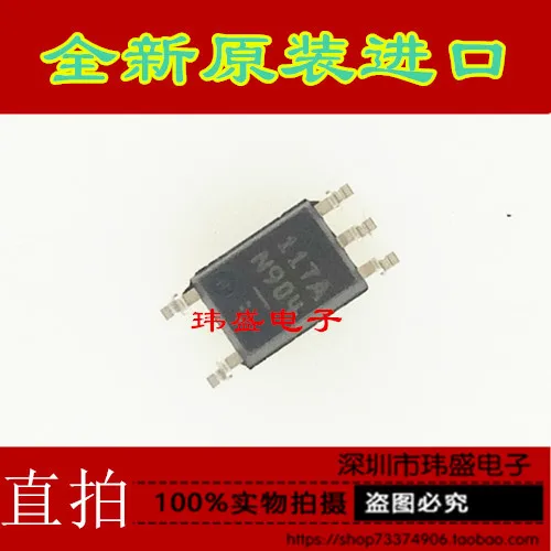 

Freeshipping 10PCS/LOT P117A PS117A SOP-5