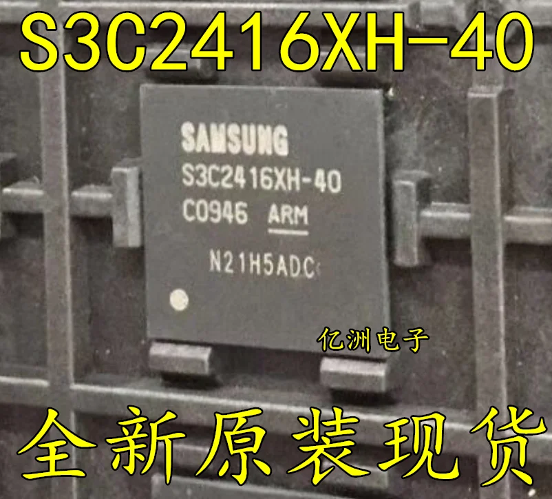 

5pcs/lot S3C2416XH-40