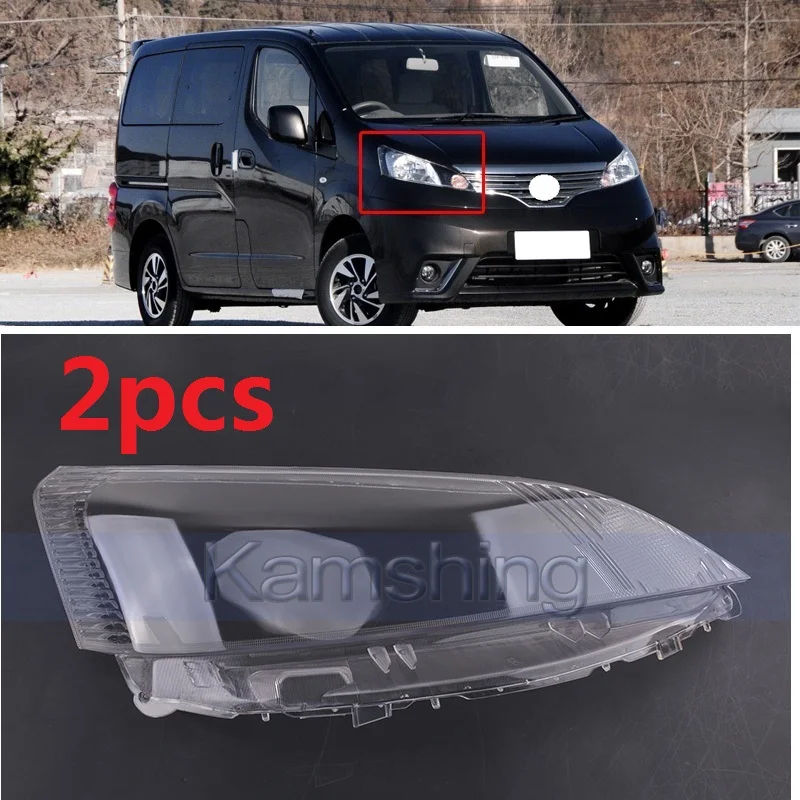 CAPQX 2 шт. для Nissan NV200 2008-2015 Передняя фара Крышка объектива светильник крышка стекла