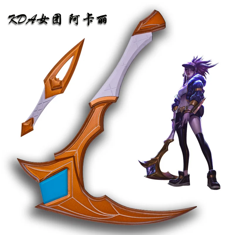 

Game LOL cosplay prop KDA Akali Jhomen Tethi Sickle Dagger Cosplay Weapon Prop Halloween Christmas Party Masquerade Anime Shows