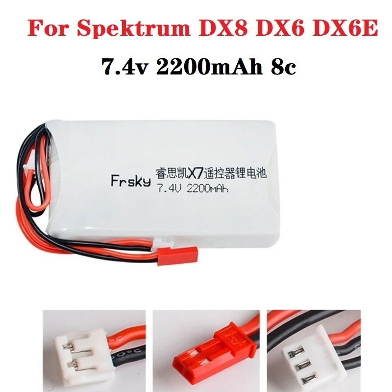 7,4 V 2200mAh Lipo батарея для FrSky Taranis Q X7 Dx6e Dx6 передатчик Spektrum DX8 запасная часть для радиоуправляемых моделей 2S аккумуляторная батарея 1 шт - Цвет: 1PCS BATTERY