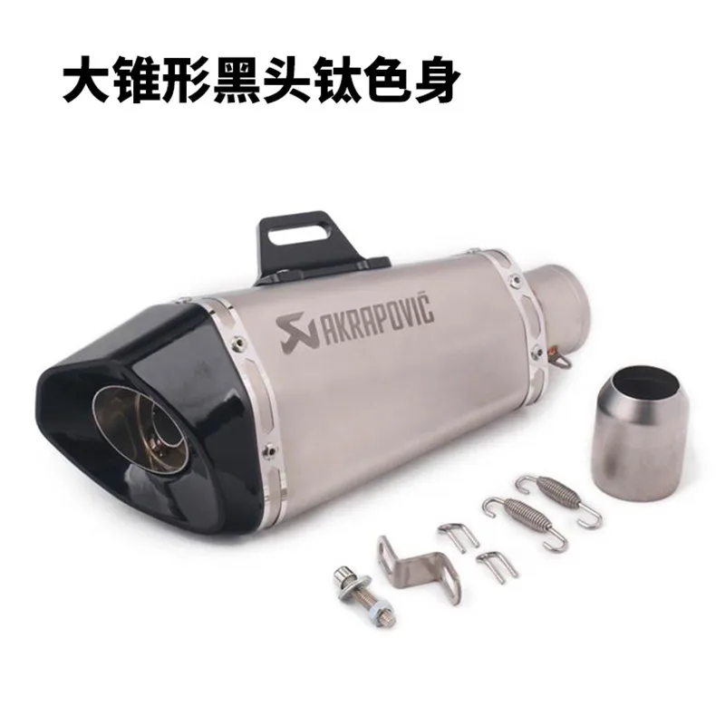 51 мм Универсальный мотоцикл выхлопной трубы Akrapovic titanium цвет для CBR150R GSX DL250 R3R25 FZS150 MT09 MT 07 Z800 R1000rr