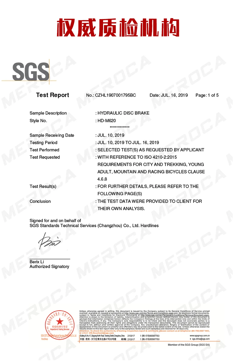 มุมมองเพิ่มเติมของสินค้า MEROCA เบรคจักรยานสี่ลูกสูบ MT420,เบรคจักรยานเสือภูเขาเบรกทั้งสองข้างดิสก์เบรกไฮดรอลิก MTB