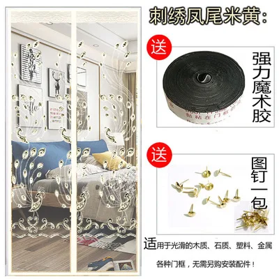 Hot Summer Anti Mosquito Insect Fly Bug Curtains Magnetic Net Mesh Automatic Closing Door Screen Kitchen Net Veil Protector E