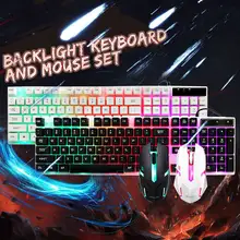 Механическая ручная Настольная компьютерная мышь и клавиатура, светильник, комбинированный, ослепительная, красочная подсветка, USB Проводная клавиатура и мышь, набор
