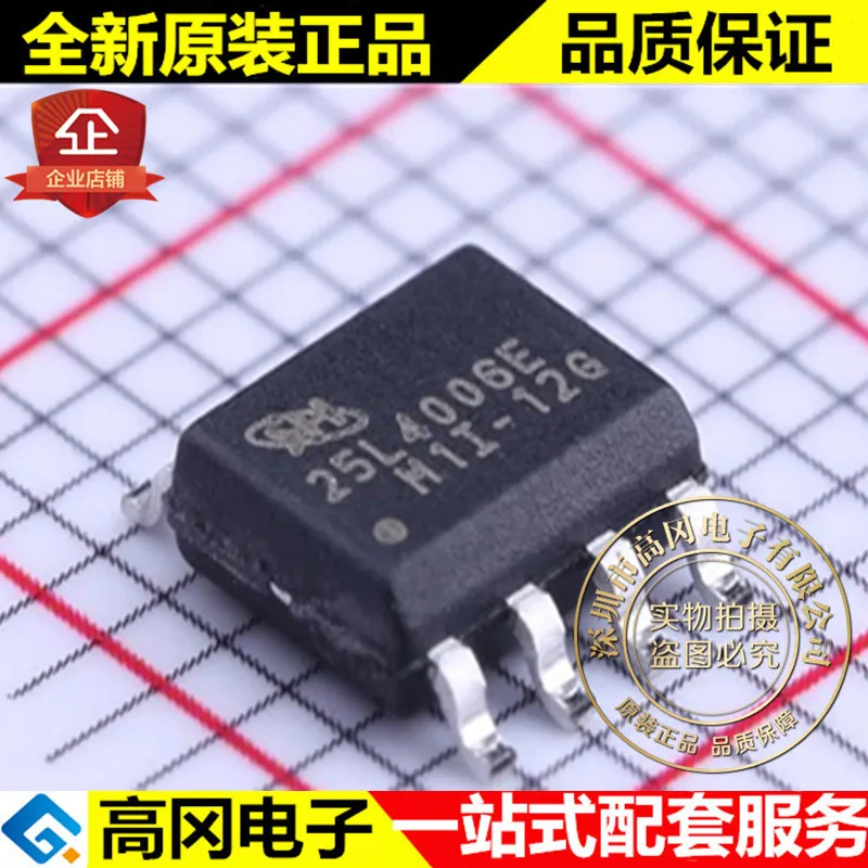 10 шт./лот KH25L4006EM1I-12G SOIC-8 25L4006E MXIC FLASH Высокое качество./