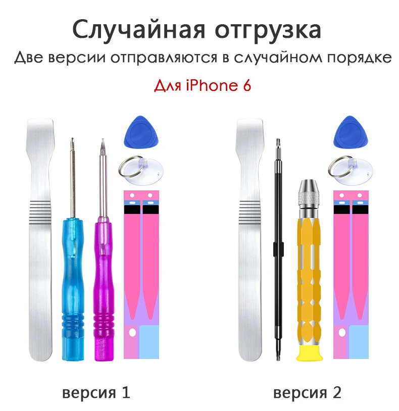 NOHON аккумулятор для iPhone 6 6S 5S 5C 7 SE 6G 7G Сменный аккумулятор большой емкости литий-полимерный аккумулятор для мобильного телефона