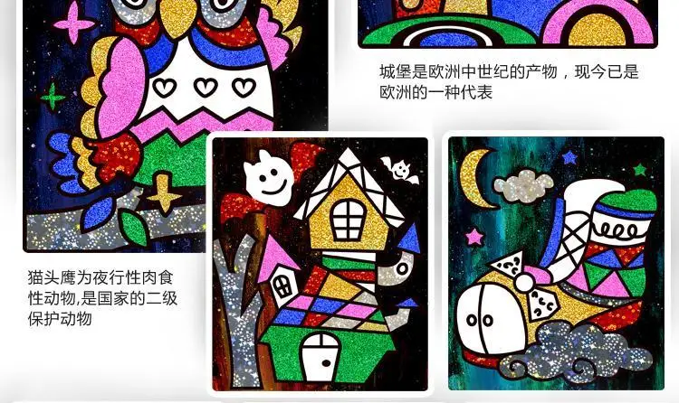 Детская Волшебная цветная бумага DIY художественная игрушка для рукоделия Детские креативные наклейки Рисование ручной работы скрепляющая бумага ремесло игрушка для детского сада