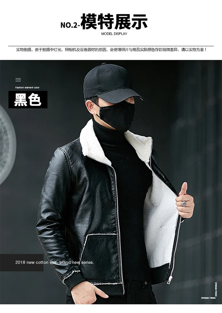 New Style MEN'S Leather Coat Winter plus Velvet Fur Korean-style Trend Cool PU Leather Wallet Windproof Jackets