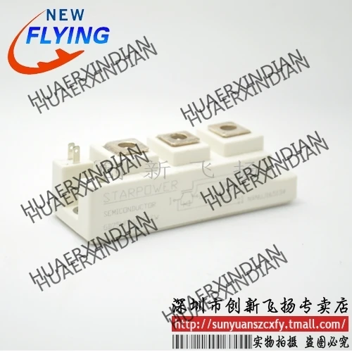 

Brand new original GD75HFU120C1SW