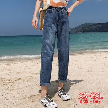 

High-waist Ripped Jeans Women's Nine-point Loose Korean Straight Slim Thin Large Size Wide-leg Harem Pants
