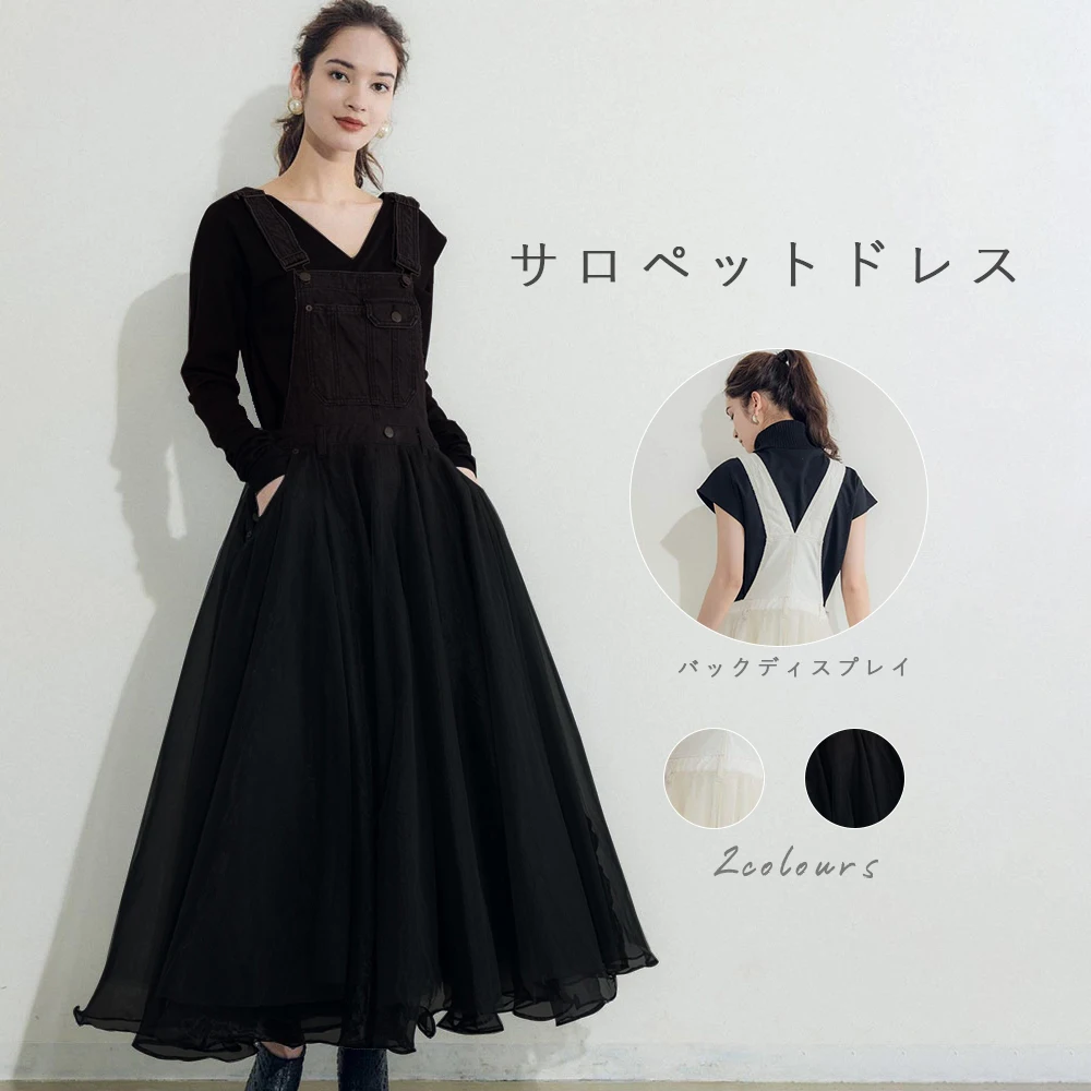 

Chic Black Denim Mesh Dress 2020 Women Casual Fashion Maxi Dresses High Waist Robe Japan Korea Style Femme Vestidos