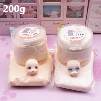 

2 packs of 200g professional ultra-light clay soft clay DIY doll mud dry polymer doll skin plasticine safety sculpture clay
