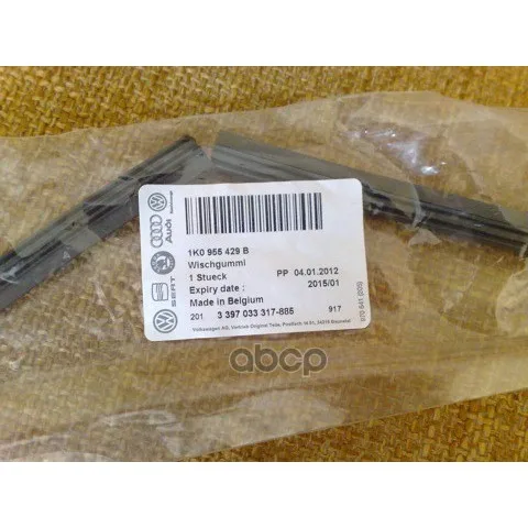 Резинка Стеклоочистителя Vag 65см VAG арт. 1K0955429B