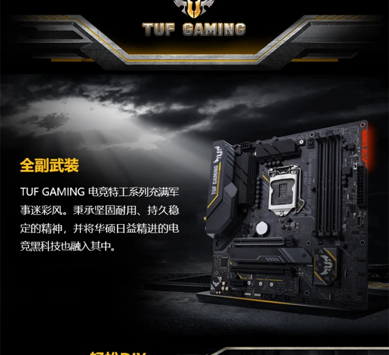 ASUS TUF Z390M-PRO игровая Настольная компьютерная игровая доска