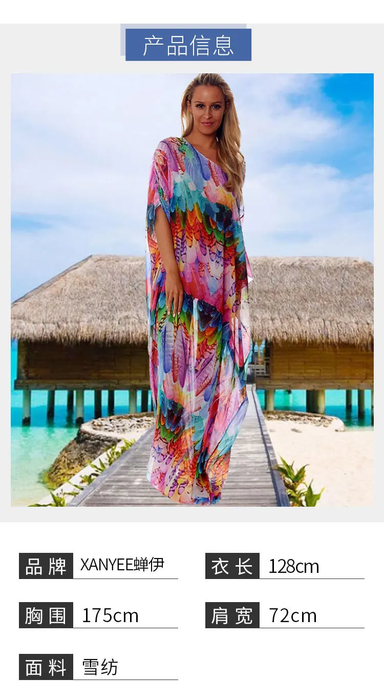 Beach Dresses Swimsuits Tunic Covered Woman Pareo And Swimsuit Chiffon Garment Skirt Color Feathers Loose Big Yards Female Smock