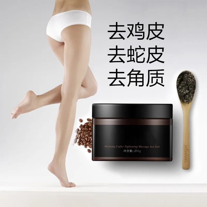 

Scrub Cream Exfoliation Coffee Scrub Cream Douyin Hot Selling Coffee 350g Sea Salt Exfoliating Scrub Processing