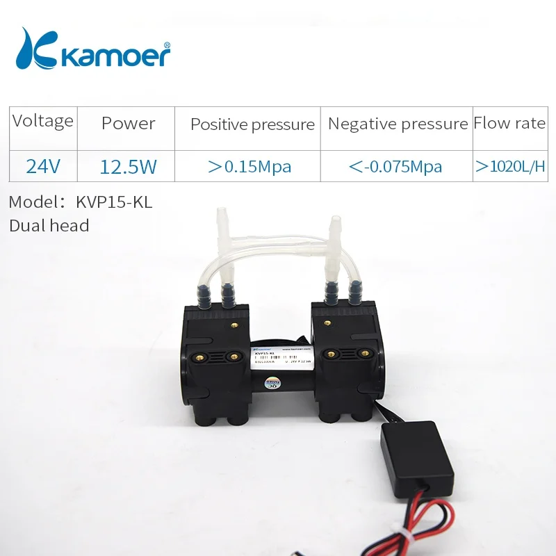 Kamoer 12 V/24 V KVP15 мини мембранный вакуумный насос с щеткой/бесщеточный мотор и одна головка - Напряжение: KVP15-KL