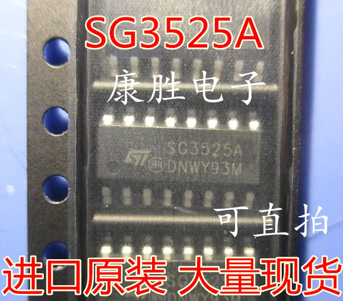 5 предметов в партии, SG3525A SG3525ADWR SOP16 7,2 мм