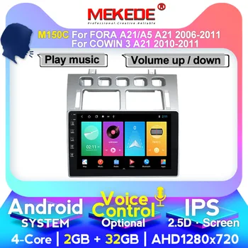 

MEKEDE For Chery Fora Cowin 2006 - 2011 Vortex Estina Car Radio Multimedia Video Player Navigation GPS No 2din dvd Tape Recorder