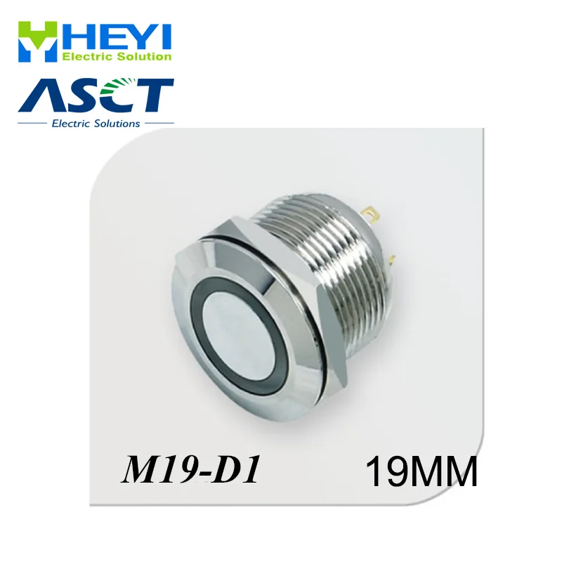 

19mm metal push button LED reset waterproof ring illuminated flat Car Boat DIY with illuminated power