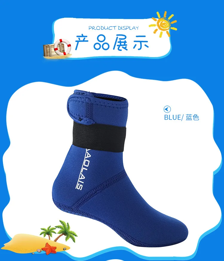 短袜_12