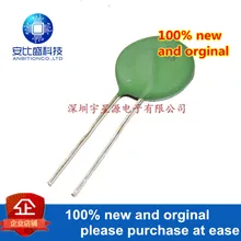 10 шт. и термистор SCK20108MSY(SCK108) диаметр 20 мм 10R 8A